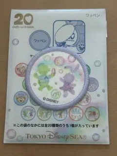 オルメル&ステラルー　ワッペン