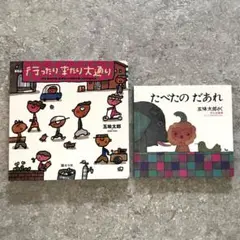 Item thumbnail for item 0d393d9f-0c88-46dc-a40d-106c0100a5f5