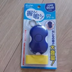ELPA 子ども用防犯ブザー AKB-207(BL)