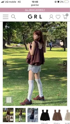 リネンタッチギャザーキャミトップス