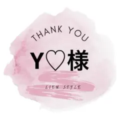 専用出品