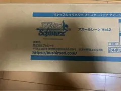 ヴァイス アズールレーン Vol.2(初版) 3カートン 未開封 - メルカリ