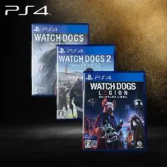 【美品】ウォッチドッグス 3部作セット PS4