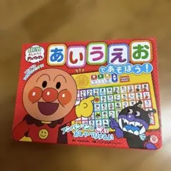 NEWおしゃべりアンパンマン!あいうえお