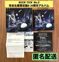 No.0 完全生産限定盤B CD+DVD buck-tick バクチク 櫻井敦司 新品完全生産限定盤B(SHM-CD+DVD) BUCK-TICK [No 0] バクチク