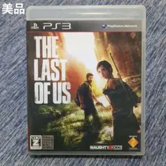 【美品】PS3 THE LAST OF US ラスト・オブ・アス