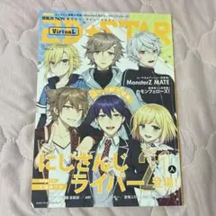 2025年最新】2d star virtualの人気アイテム - メルカリ
