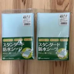Item thumbnail for item a4669f0b-63c7-42a5-ae6a-1a55bfb88216