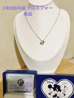 CROSSFOR クロスフォー シルバー 925 ネックレス 美品