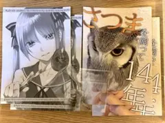 c106 noantica 新刊セット　2セット