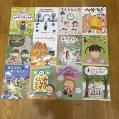 キンダーおはなしえほん　12冊