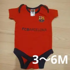 FC Barcelona サッカー　ロンパース