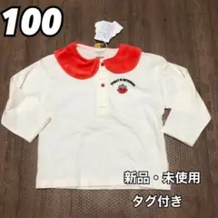 futafuta フタフタ 節分 鬼 赤鬼 長袖 トレーナー 白 赤 100