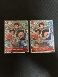 エース＆サボ＆ルフィ パラレル2枚セット
