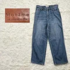 1142【極美品】モナーム ワイドフリンジデニムパンツ 41171205 25