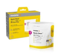 medela 除菌バッグ 3枚セット メデラ 哺乳瓶洗浄