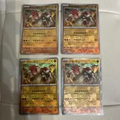 ［おまとめ300円］テラスタルフェス　グラードン　モンボミラー　4枚