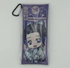 ぎゅぎゅっとカラビナ付きPVC マルチ ペンケース 鬼滅の刃 胡蝶しのぶ