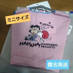 阪急　限定　ボールアンドチェーン　スヌーピー 2025　ピンク　ミニサイズ