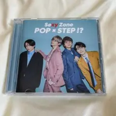 SexyZone POP×STEP!? アルバム 通常盤