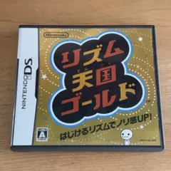 リズム天国ゴールド