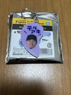 阪神タイガース　ニコイチキーホルダー　佐藤輝明