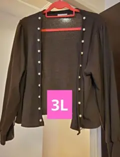 【試着のみ】3L 大きいサイズ レディース パール カーディガン アベイル