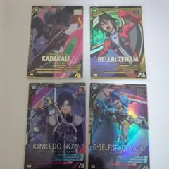 アーセナルベース　ベルリ&おまけ