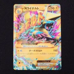 2025年最新】mライボルトex urの人気アイテム - メルカリ