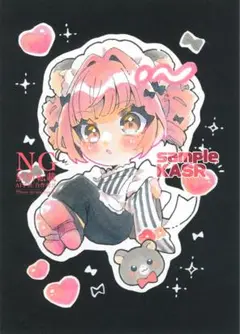【8月中まだお迎えをされていない方優先】オリジナル 手描きイラスト