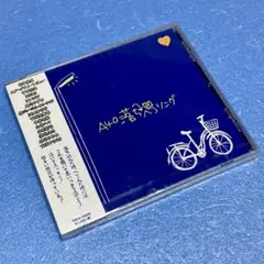 【新品】R40's A40 本命 落ちヘコソング