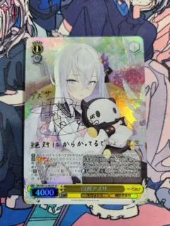 PSA10 白洲アズサ SP ヴァイスシュバルツ ブルーアーカイブ 2025年最新】白洲アズサ spの人気アイテム - メルカリ