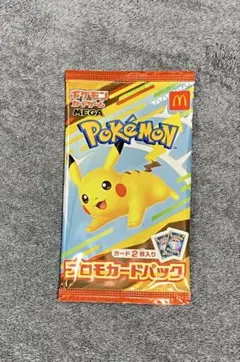 プロモカードパック　マクドナルド　ポケモン　未開封　マック