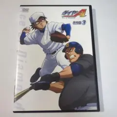 セル版 ダイヤのA～セカンドシーズン　OAD DVD 全31巻セット 2025年最新】ダイヤのa oadの人気アイテム - メルカリ