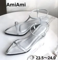 【美品】AmiAmi アミアミ　Tストラップ ポインテッドトゥサンダル　シルバー