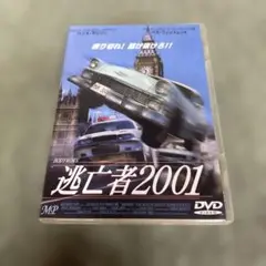 ●逃亡者2001 DVD