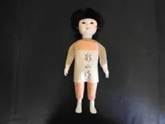 市松人形 形山作 272