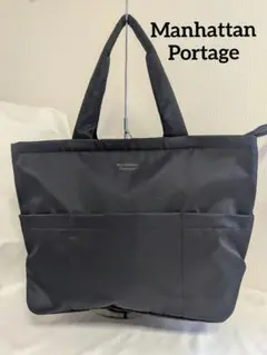 美品　Manhattan Portage ブラック トートバッグ