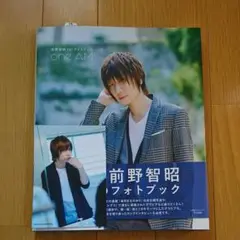 値下げしました前野智昭1stフォトブック one A.M さらに値下げしました!