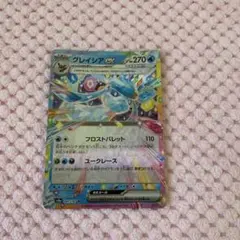 ポケモンカード グレイシアex RR