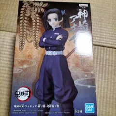 鬼滅の刃 神崎 アオイ フィギュア グッズ 人形 ぬいぐるみ qposket