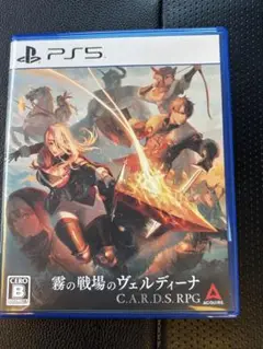 PS5 霧の戦場のヴェルディーナC.A.R.D.S