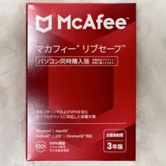 McAfeeマカフィー リブセーフ3年用 Win/Mac/iOS/Android