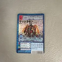 旧デジモンカード　　ヴリトラモン