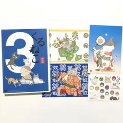 くるねこ(3) - メルカリ