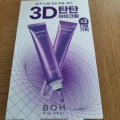 Item thumbnail for item caa861ca-6879-4eee-b65c-e0b3d15a6820