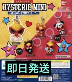 HYSTERIC MINI ヒステリックミニ めじるしアクセサリー 全5種セット
