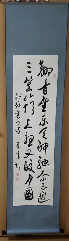 Item thumbnail for item a9f9bc07-da2a-43d5-b328-53bd80976ba4