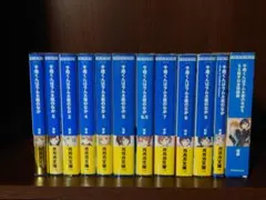 千歳くんはラムネ瓶のなか　全12巻初版セット