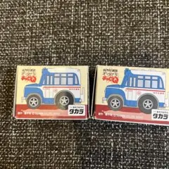 タカラ オリジナルキーホルダー ミニカー 2個セット